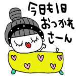 nenerinシンプル日常会話スタンプ560関西弁