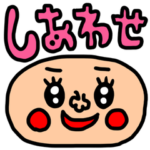 riekimの見やすい顔スタンプ