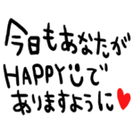 nenerin シンプル日常会話スタンプ662