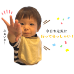 おはようReiくん