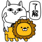 じろりねこシンプルで使いやすいはず