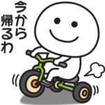 無難に使える家族連絡用〇関西弁スタンプ