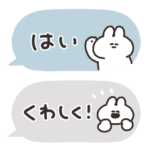 省スペースなうさちゃん　その２