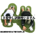 チームドットコムの日常スタンプそのさん