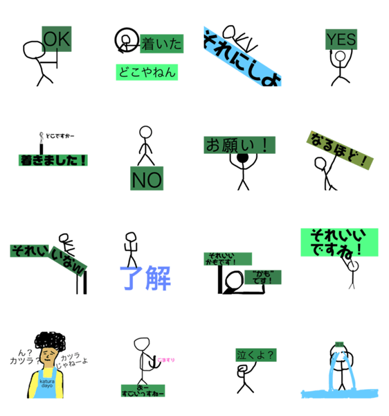 返事系 面白いスタンプ Line無料スタンプ 隠しスタンプ 人気スタンプ クチコミサイト スタンプバンク 返事系 面白いスタンプ Line無料スタンプ 隠しスタンプ 人気スタンプ クチコミサイト スタンプバンク