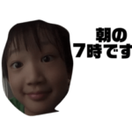 すたんぷ使ってくれ