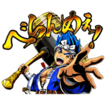 大工の源さん-元祖&超韋駄天 スペシャル版-