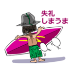 おっさんサーファー