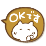 ねこっち可愛い吹き出し