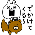 ピタうさぎ家族毎日シンプル