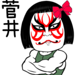 菅井さん専用の名前入り筋肉スタンプ