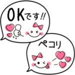 シンプルかわいい♡大人ガーリー吹き出し