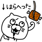 ねこたまっしぐらシンプル挨拶微妙