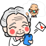 動く！おじいちゃんとおばあちゃん