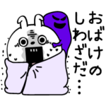 ピタうさぎ万能じゃないスタンプ