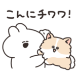 だじゃれを話すうさちゃん その４