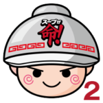 ラーメン山岡家スタンダード2