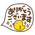 シンプルあいさつ吹き出し