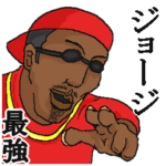 専用スタンプだYO～