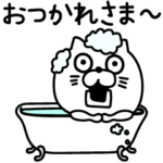 ねこたまっしぐらスタンダード挨拶