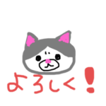 可愛いかわちゃんスタンプ