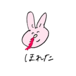 うさぎと送る生活