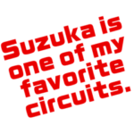  ドライバーのコメントスタンプ