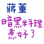 Loving you, loving me – F137