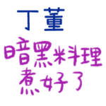 Loving you, loving me – F134