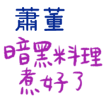 Loving you, loving me – F136