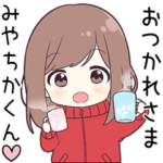 ジャージちゃんに送る専用