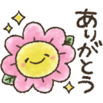 ❤️誰でも使える毎日スタンプ❤️