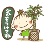 ふぅちゃんの吹き出し挨拶