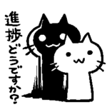 ねこっぽいいきもの３