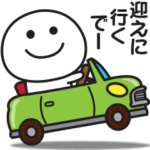 無難に使える家族連絡用〇関西弁スタンプ２