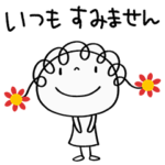 あいさつ☆花リボン