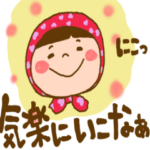 浪速の花ちゃん2　毎日使える言葉