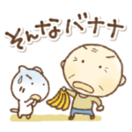 だじゃれ好きな愉快なおっさんとねこ