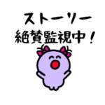 ♡メンヘラちゃん♡