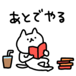 めんどくさがりなしょぼいねこ