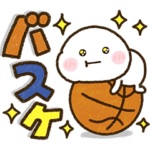 だいふくまるのほっこりバスケ。