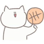 バスケしたいね