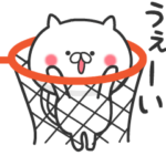 ねこバスケ３