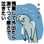 カスタムトレンディうさぎ社畜編