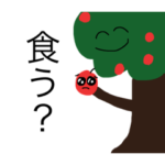 かわちいすたんぷめぅ