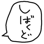 らくがきおもしろ吹き出し