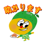 ご当地コロちむ 