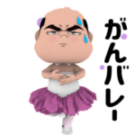 ▶目ヂカラおじさんダジャレ