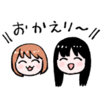 誰も知らないスタンプ1