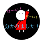 赤いワンピースの女の子スタンプ1